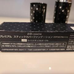 【新品】　24hコスメ　ファンデーション　の画像
