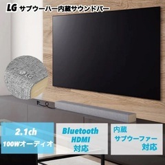 LG Sound Bar 2.1CH SP2W サウンドバー サブウーハー内蔵の画像