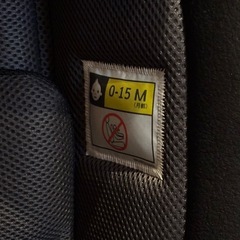 Aprica フォームフィット 360° ISOFIX R129対応　チャイルドシート　アップリカの画像