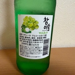チャミスル　マスカット味の画像