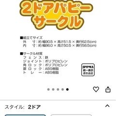 犬・ゲージの画像
