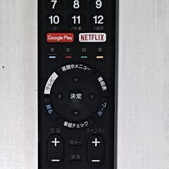 18年製 55V型 SONY BRAVIA KJ-55A1 4K有機ELTV  HDR Android TV Youtube リモコン付きの画像