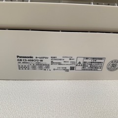 Panasonic 14畳用エアコン　4.0kw の画像