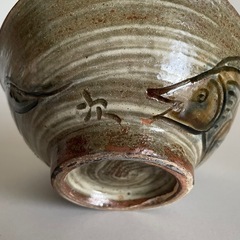 金城次郎 魚文茶碗 笑う魚 マカイ（碗）〈共箱付き〉の画像