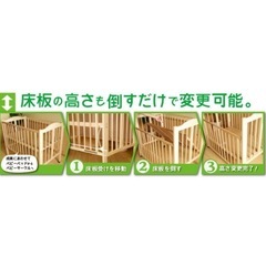 ［日本製・石崎家具］折りたたみベビーベッド　の画像