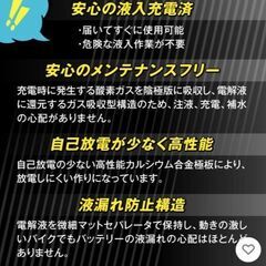 YUASA YTZ12S 互換バッテリー　新品　BMZ12Sの画像