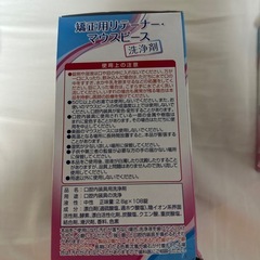 未使用未開封　マウスピース洗浄剤324錠の画像