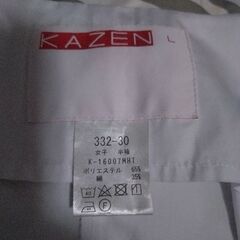 レーディス衣料品の画像