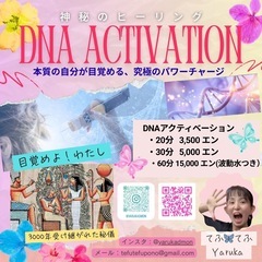 第9回西東京市ビュティーフェスボディアンドハート - その他