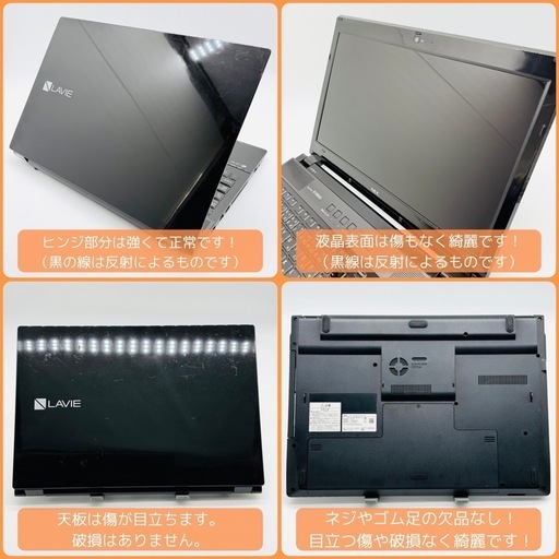 《ご予約済》⭐️Windows11⭐️Office2021⭐️NECノートパソコン/新品SSD/タッチ液晶/Webカメラ/Blu-ray/爆速起動15秒/動作確認の動画が観れます▼