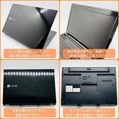 《ご予約済》⭐️Windows11⭐️Office2021⭐️NECノートパソコン/新品SSD/タッチ液晶/Webカメラ/Blu-ray/爆速起動15秒/動作確認の動画が観れます▼の画像