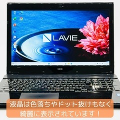 《ご予約済》⭐️Windows11⭐️Office2021⭐️NECノートパソコン/新品SSD/タッチ液晶/Webカメラ/Blu-ray/爆速起動15秒/動作確認の動画が観れます▼の画像