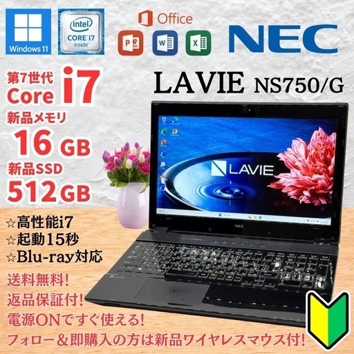 ⭐️Windows11⭐️Office2021⭐️【極美品】HPノートパソコン/10世代