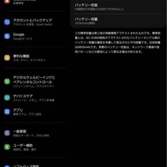 Samsung Galaxy Tab S8+ SM-X800 128GB 本体の画像