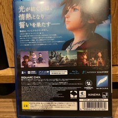 PS4 キングダムハーツⅢの画像