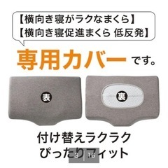 枕の画像