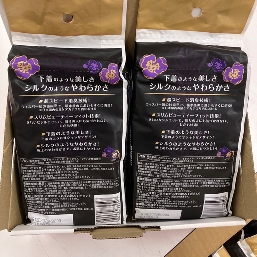 新品未開封品　ウイスパーうすさらシルキーＳ～Ｍ
