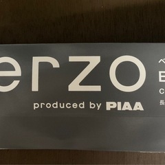 Terzoルーフキャリアセット
の画像