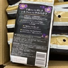 新品未開封品　ウイスパーうすさらシルキーＬ　大量まとめの画像