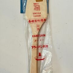 [中華返し・お玉・杓子・お好み焼きヘラ・スパゲティースプーン]_E【終了しました】の画像
