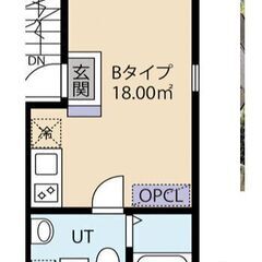 🔥Up賃貸🔥【事務所・SOHO使用可🥹】２面採光　デザイナ…