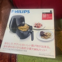 楽天市場30000円〜　Phillips フィリップス　ノンフライヤー　油揚げ　ポテトチップス　フライドポテト　天ぷら　　の画像