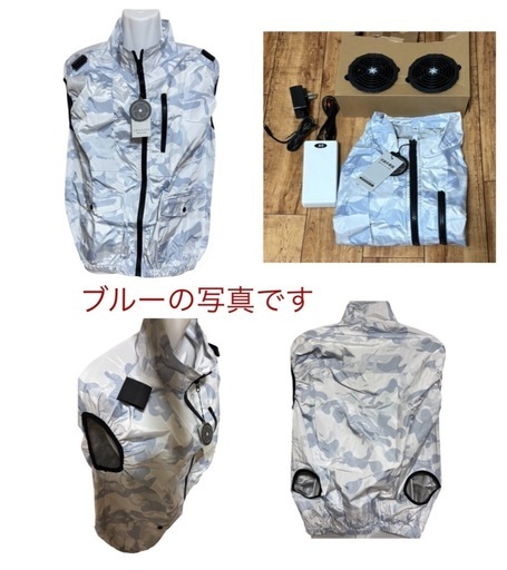 【一点限り❗️】ファン付き作業服　バッテリー付き　ベストタイプ　グレー　XL