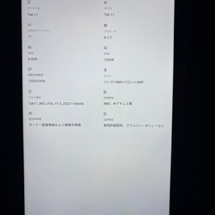 Blackview Tab 11タブレットの画像