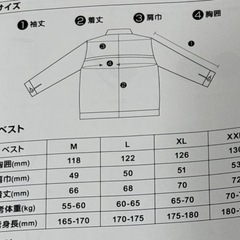 【一点限り❗️】ファン付き作業服　バッテリー付き　ベストタイプ　グレー　XLの画像