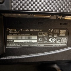 IIYAMA PROLITE B 2280HS 2台セットの画像