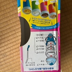 HAPI HINI スムージー製造器具 青の画像