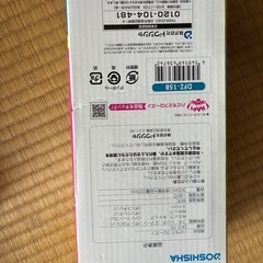 HAPI HINI スムージー製造器具 青の画像