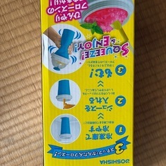 HAPI HINI スムージー製造器具 青の画像
