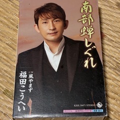 音楽カセット　都はるみ他の画像