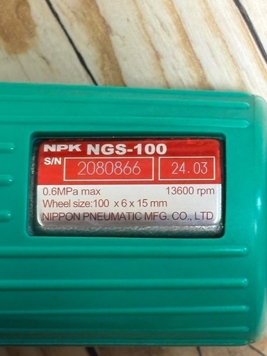 NPK NGS-100 エアサンダー　おまけ付き