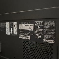 HITACHI42型テレビの画像