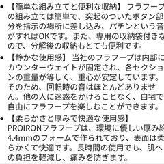 フラフープ、フィットネス、ダイエットの画像