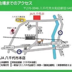 　10月18日(土)　おしゃれ市場　in　JA八千代市　出店者募集 − 千葉県