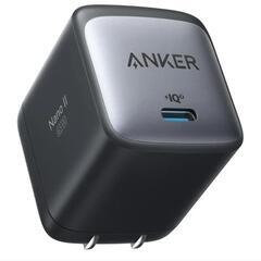 早いもの勝ち【新品未使用】ANKERお得3点セット　の画像