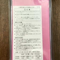 【短期間の掲載】　キティ　ランチトリオセット　はし　スプーン　フォークの画像