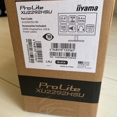 新品 液晶モニター イイヤマ XU2292HSUの画像