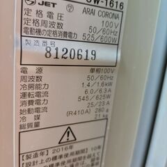 窓用エアコンの画像