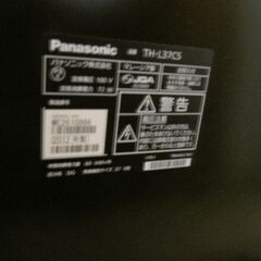 Panasonic（パナソニック）ビエラ37型テレビ【ジャンク】の画像