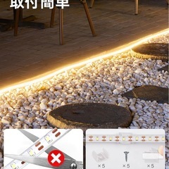 LIFENGSOLER 5m LEDテープライト　ソーラーパネル　セットの画像