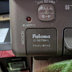 パロマガスコンロ　LPガス用の画像