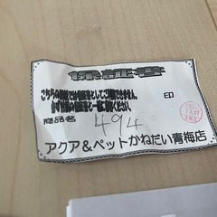 【R8.6月まで保証有】　GEX サイレントフローデュアルの画像