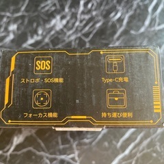新品未使用未開封品です⭐️ 懐中電灯 【2025最新の強化版 夜光 ライト 】ハンドヘルドトーチ ledライト 白色と赤色COB作業灯/ 6モード調光/最大照射距離500m/ 大容量電池 実用点灯最大16時間/Type-C充電式/電池式スマート急速放熱 可変ズーム アルミ合金製小型耐衝撃トーチ コード付きポータブルトーチ 防水 コンパクト キャンプ/防災/屋外/登山/作業用/夜釣り/避難/停電対策 ⭐️の画像