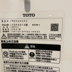 便座の画像