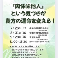 私たちが生きる意味‼️