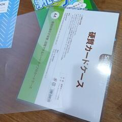 クリアファイルなどの画像
